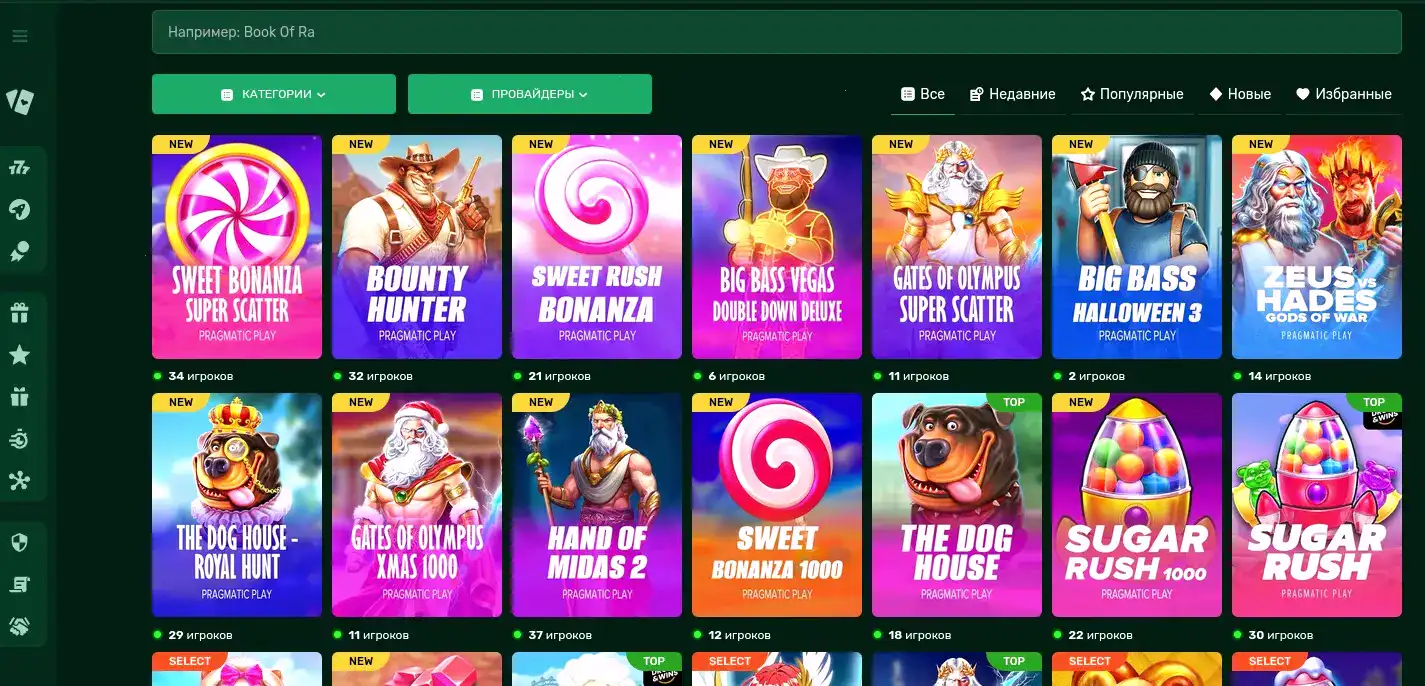 Быстрые выплаты в Vulkan Rich casino